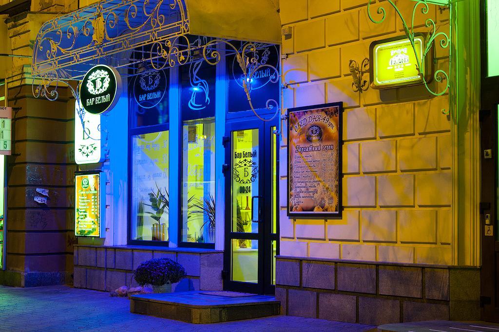 Astoria Hotel Dnipro Bagian luar foto